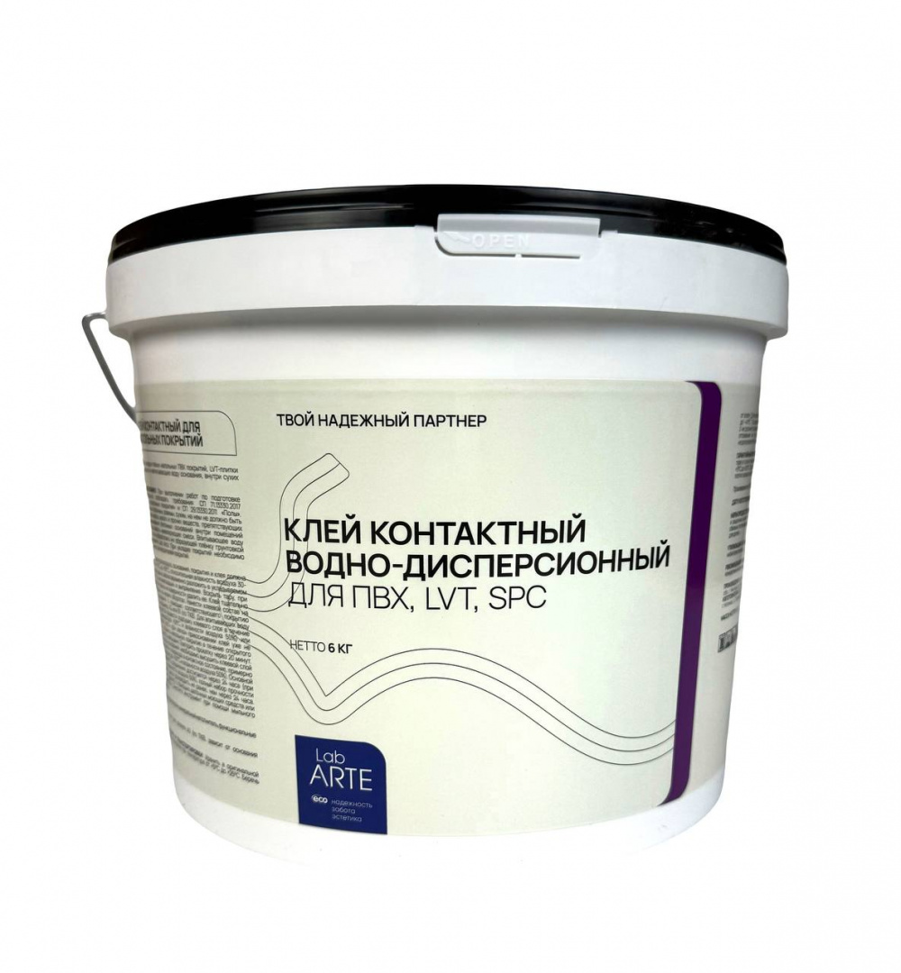 Контактный дисперсионный клей для SPC, LVT Lab Arte 6кг 219986